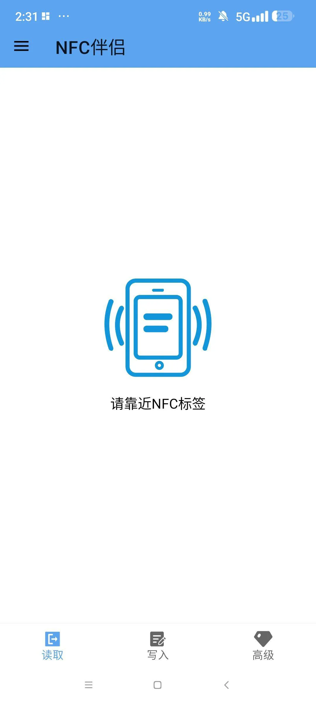 NFC伴侣 各类NFC卡复制模拟