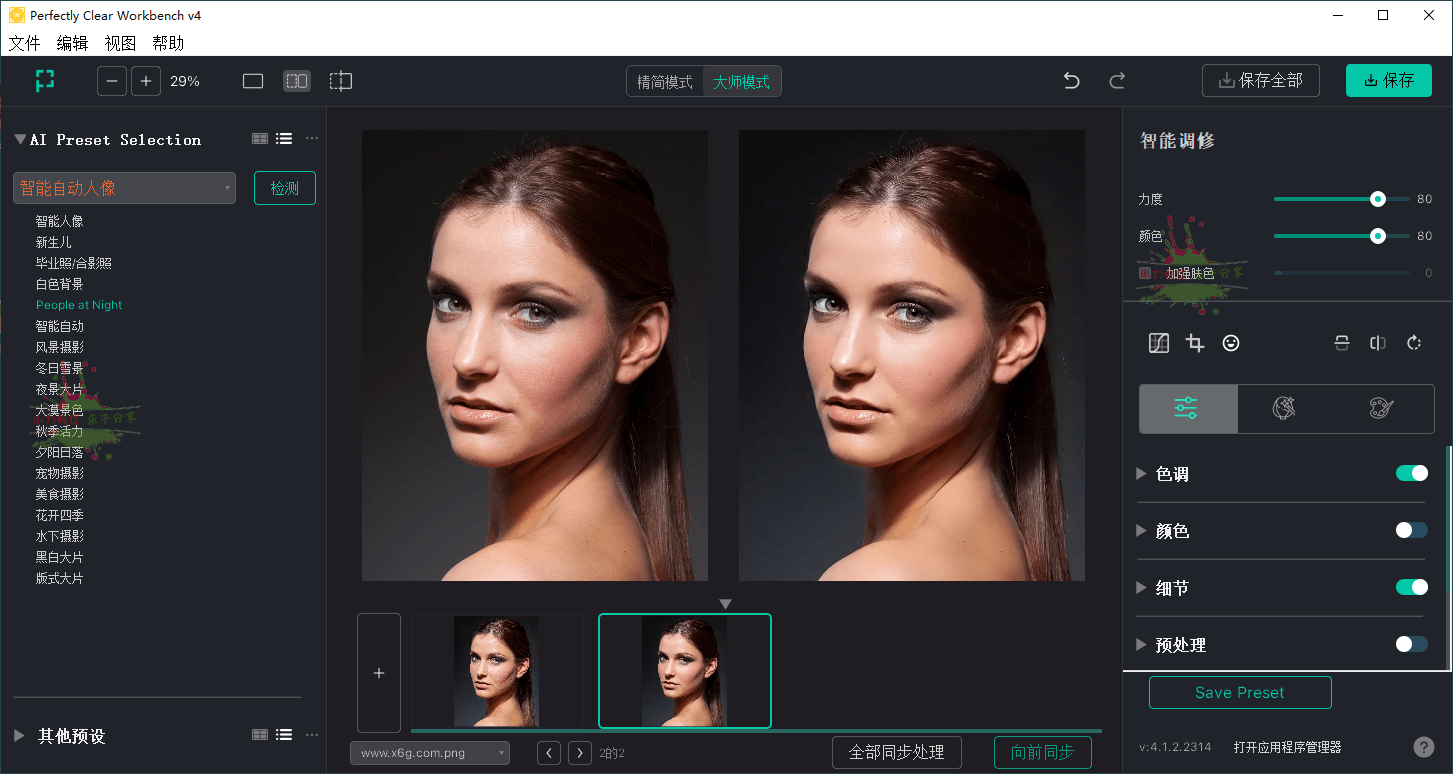 1659671334342330.png 2022-08-05_114516.png