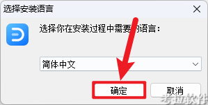 万兴图示 EdrawMax 15.1.4.1481插图2