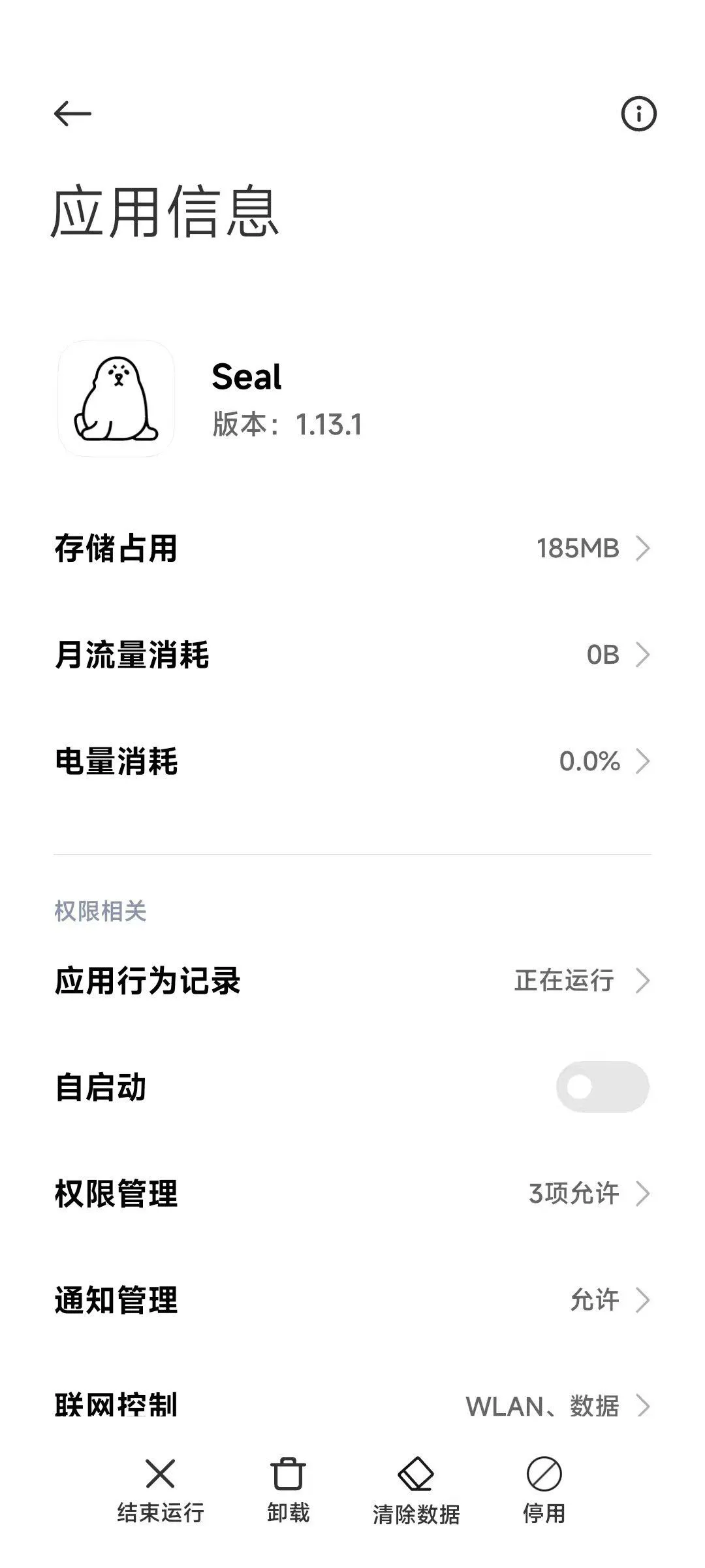 视频/音频下载器 Seal v1.13.1