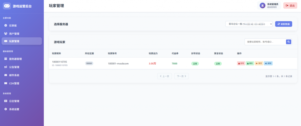 20260401140926864-image