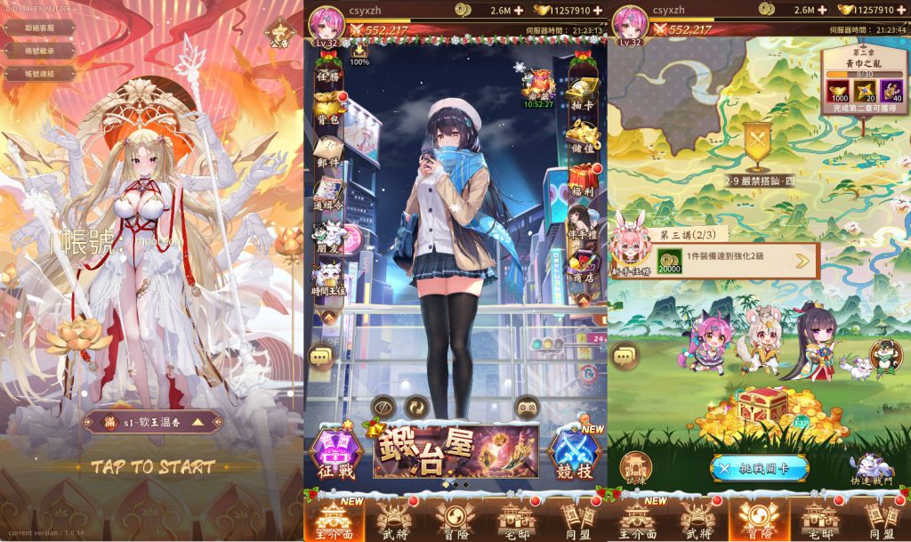 二次元卡牌手游【少女回战319图鉴版】Linux服务端+安卓/苹果+加解密工具+GM授权后台