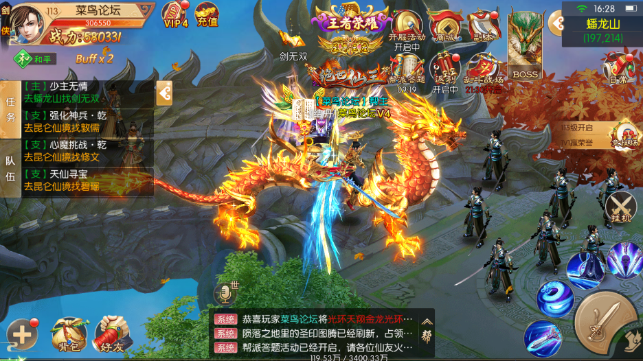 20260403203245128-image