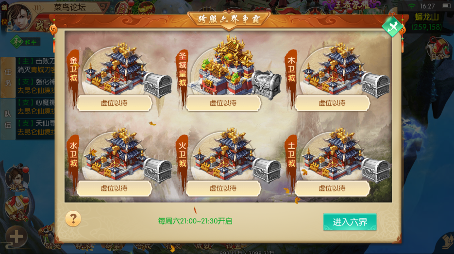 20260403203111449-image