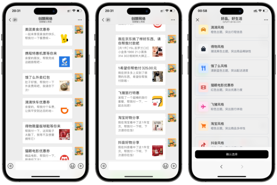 免费分享十一合一代付商城系统新版源码模板 全开源无加密 免费分享十一合一代付商城系统新版源码模板 全开源无加密