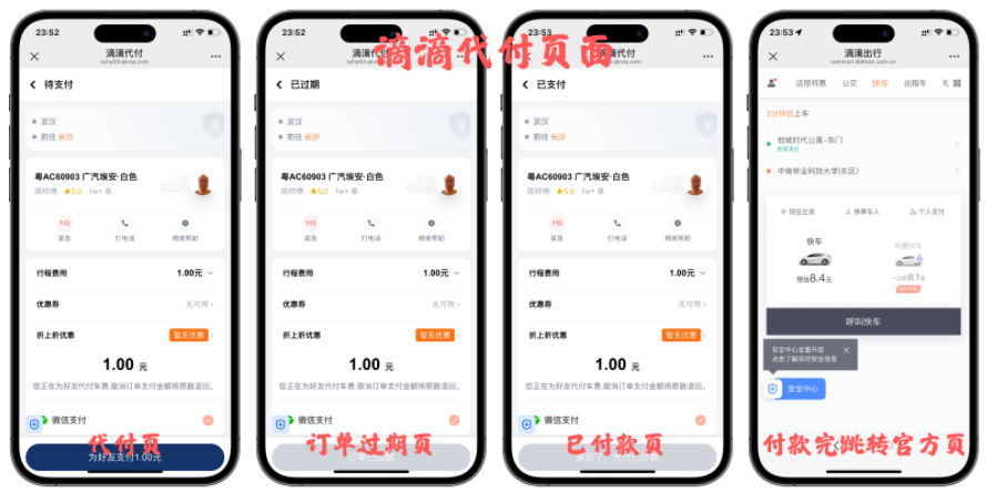 免费分享十一合一代付商城系统新版源码模板 全开源无加密 免费分享十一合一代付商城系统新版源码模板 全开源无加密