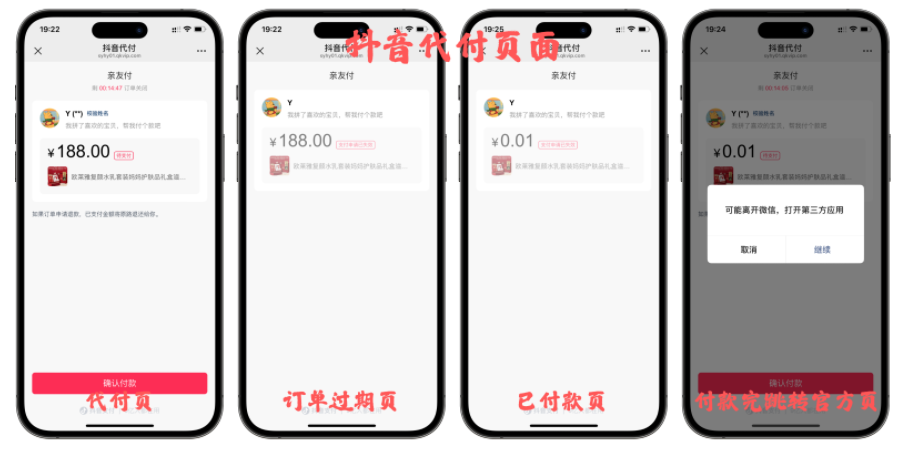 免费分享十一合一代付商城系统新版源码模板 全开源无加密 免费分享十一合一代付商城系统新版源码模板 全开源无加密