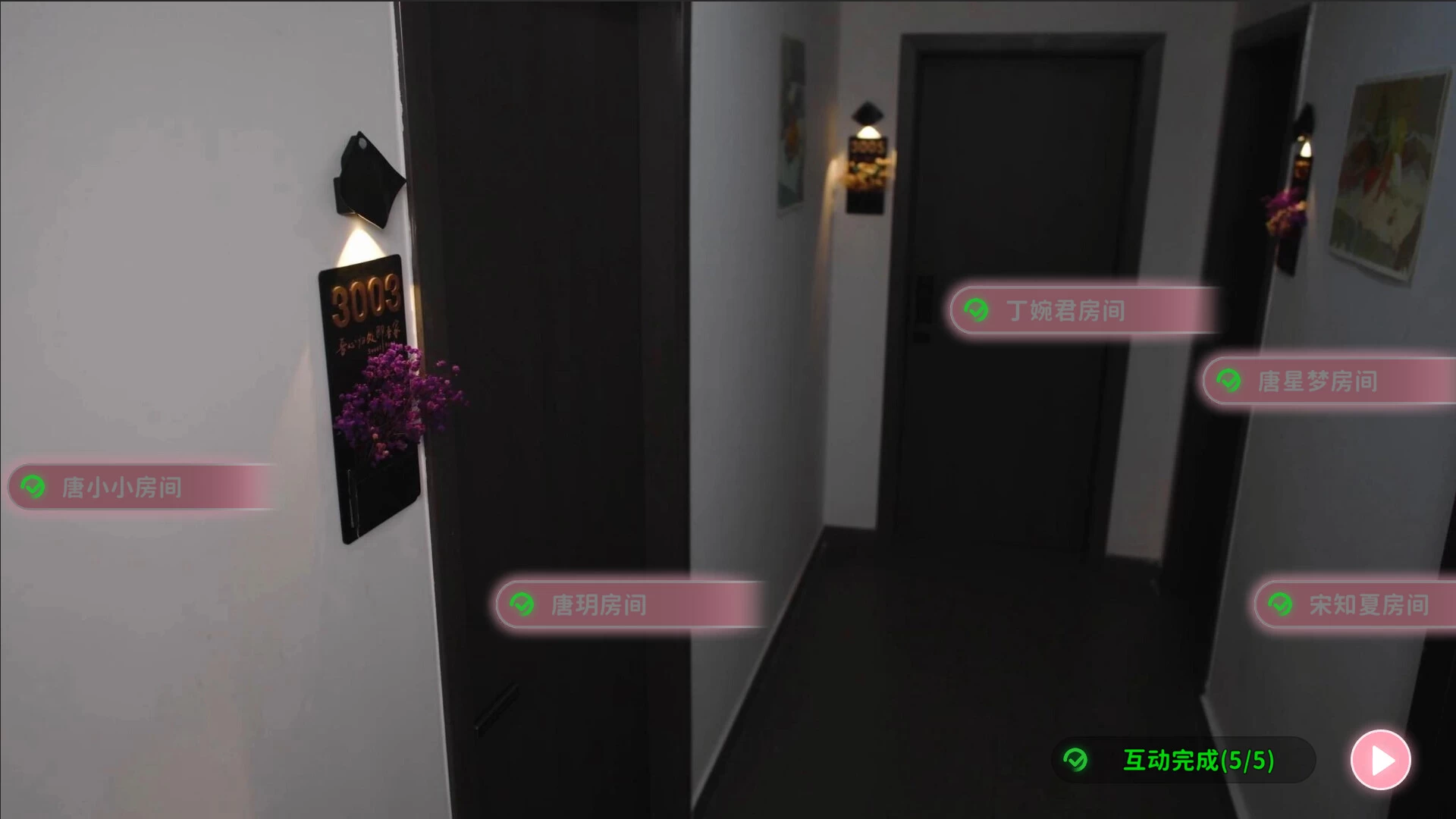 女神的贴身男仆/Service of Five Graces 第4张