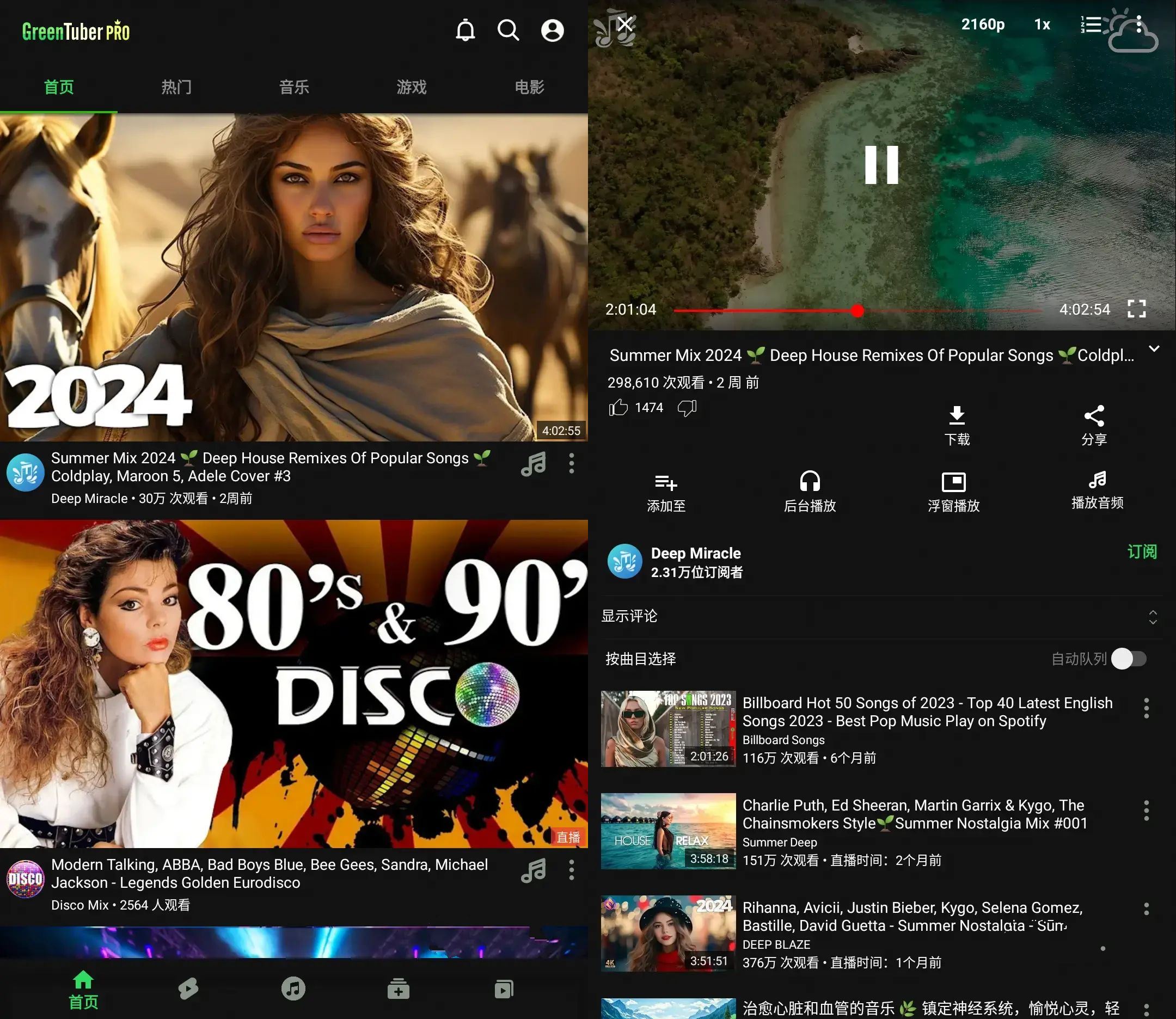 点击查看原图 HT_20240123141515.jpg