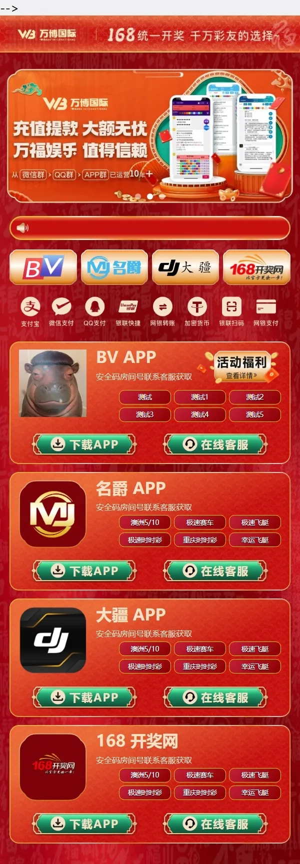 名爵导航网源码带后台