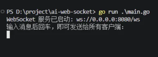 一种另类的方法，来白嫖AI