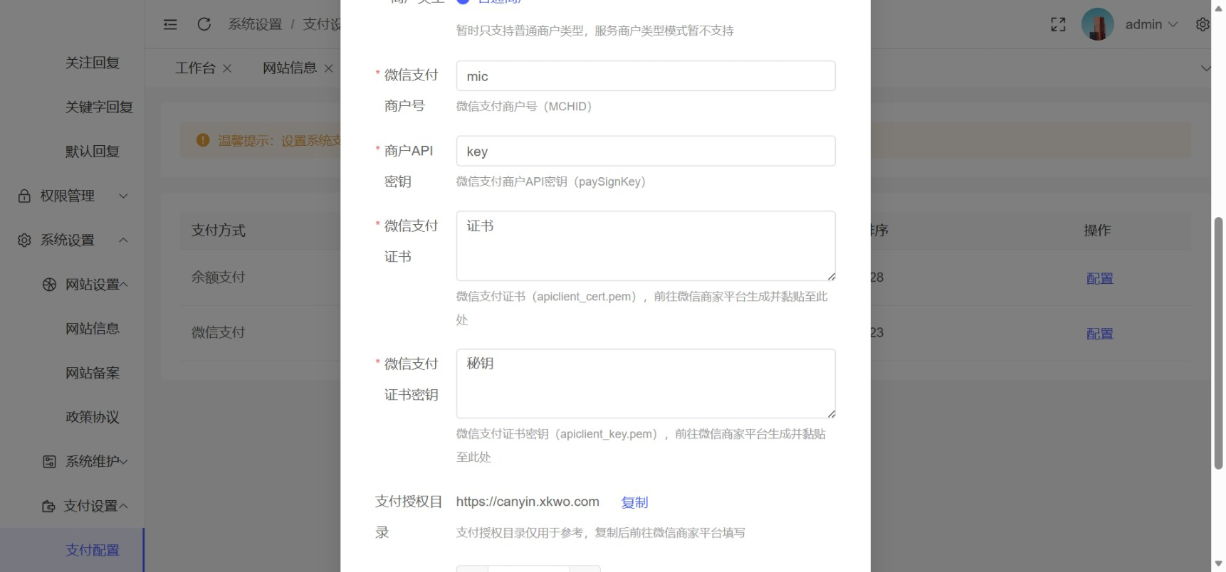工商年报申报系统源码 个体工商户年报注销H5搭建源码 第4张 工商年报申报系统源码 个体工商户年报注销H5搭建源码 第4张