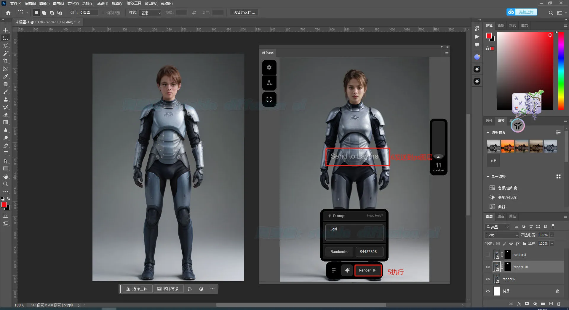 comfyui-photoshop一键操作AI实时绘画插件离线部署 comfyui-photoshop一键操作AI实时绘画插件离线部署