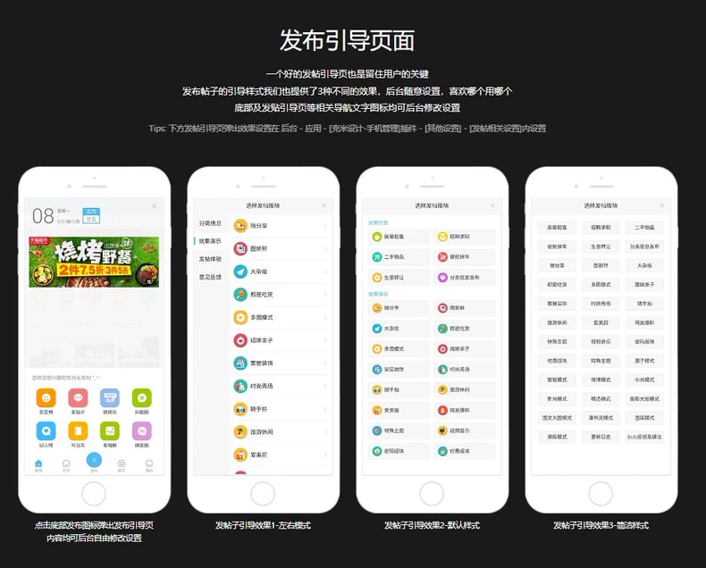 克米设计APP3.6和3.5模板修复版克米设计APP手机版 克米设计APP3.6和3.5模板修复版克米设计APP手机版