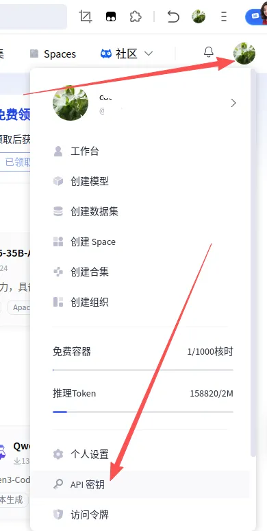 gitcode免费提供不限 Token 用量Qwen3.5-397B-A17B大模型 gitcode免费提供不限 Token 用量Qwen3.5-397B-A17B大模型