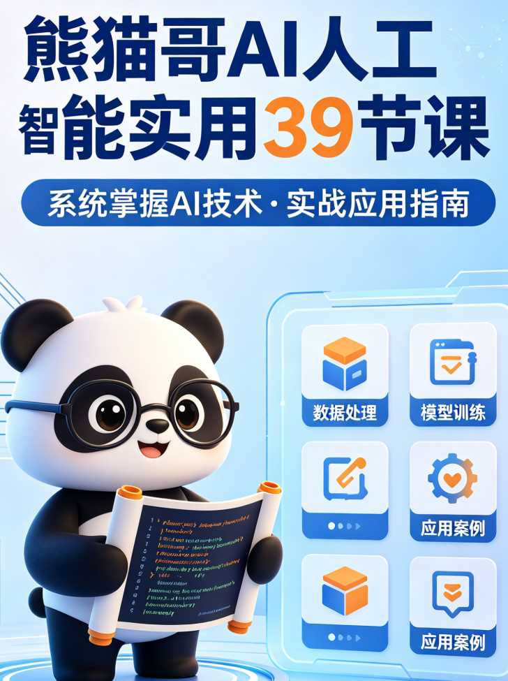 点击查看原图 HT_20260506135856.jpg
