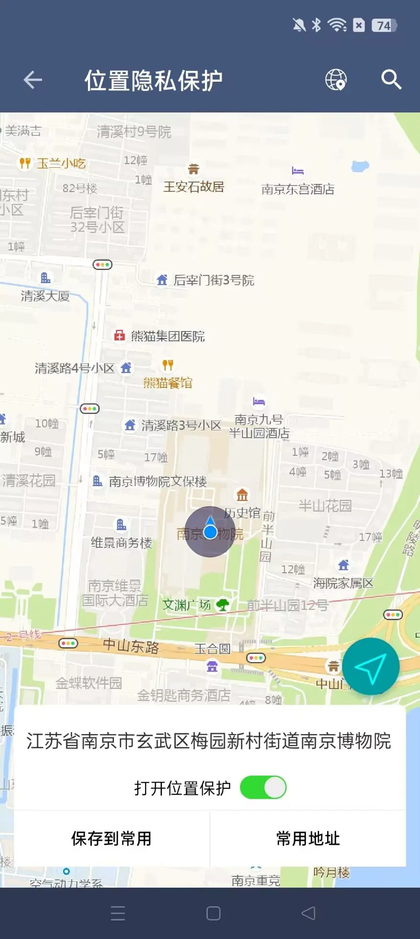 易术xclone8.0分身，APP无限多开，模拟定位