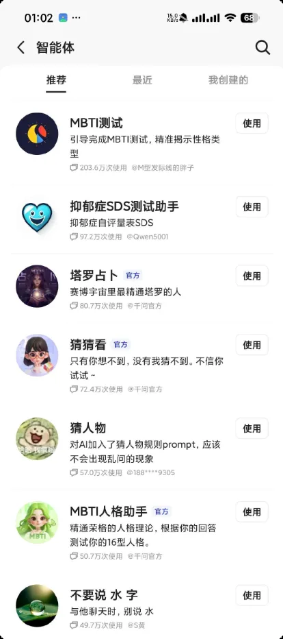 千问 最新版  顶级AI模型 无限AI生图 文生视频