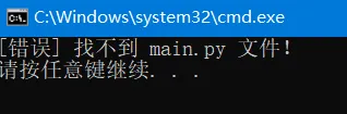 [新手超友好] 利用AI造了Python全自动打包机