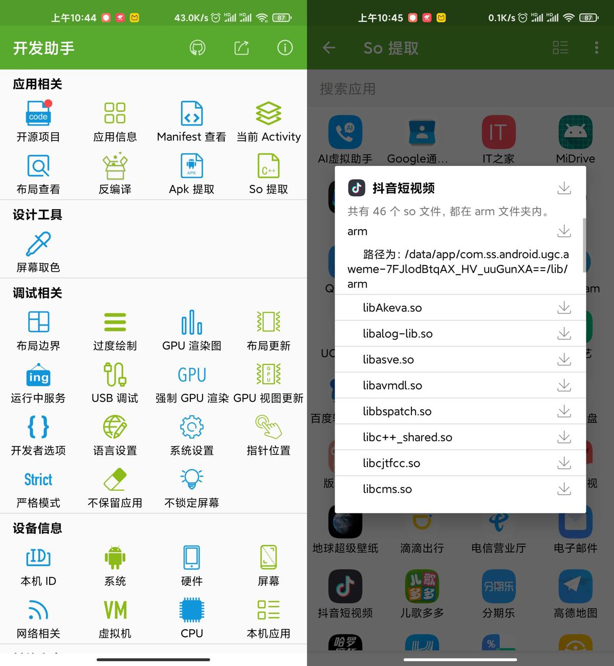 点击查看原图 1595302002206197.jpg