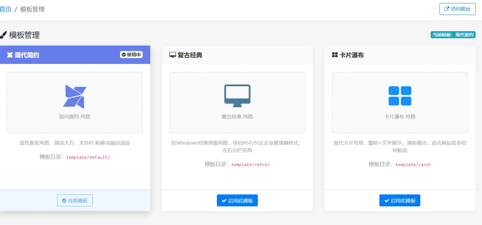 XishuNav 网址导航系统内测版1.0 XishuNav 网址导航系统内测版1.0