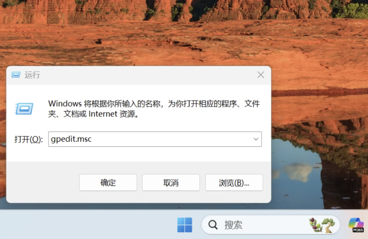 对恶意软件说NO，教你打造一个相对安全的系统，仅白名单程序运行。
