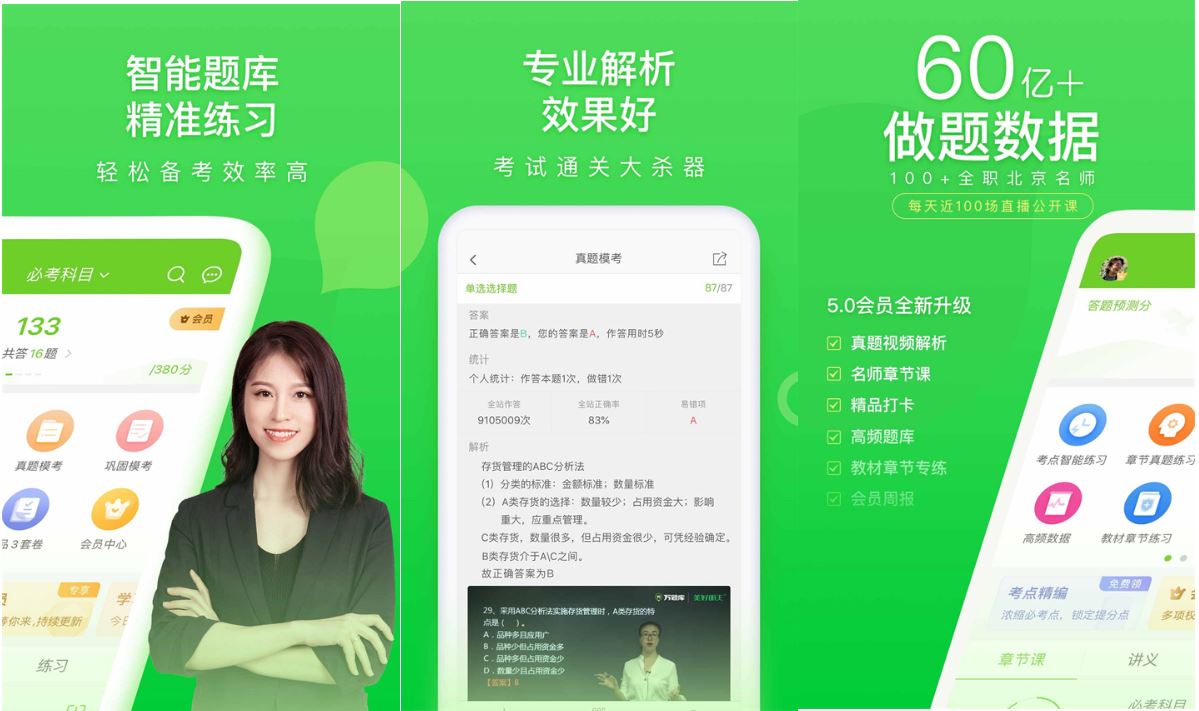 点击查看原图 HT_20241118091820.jpg