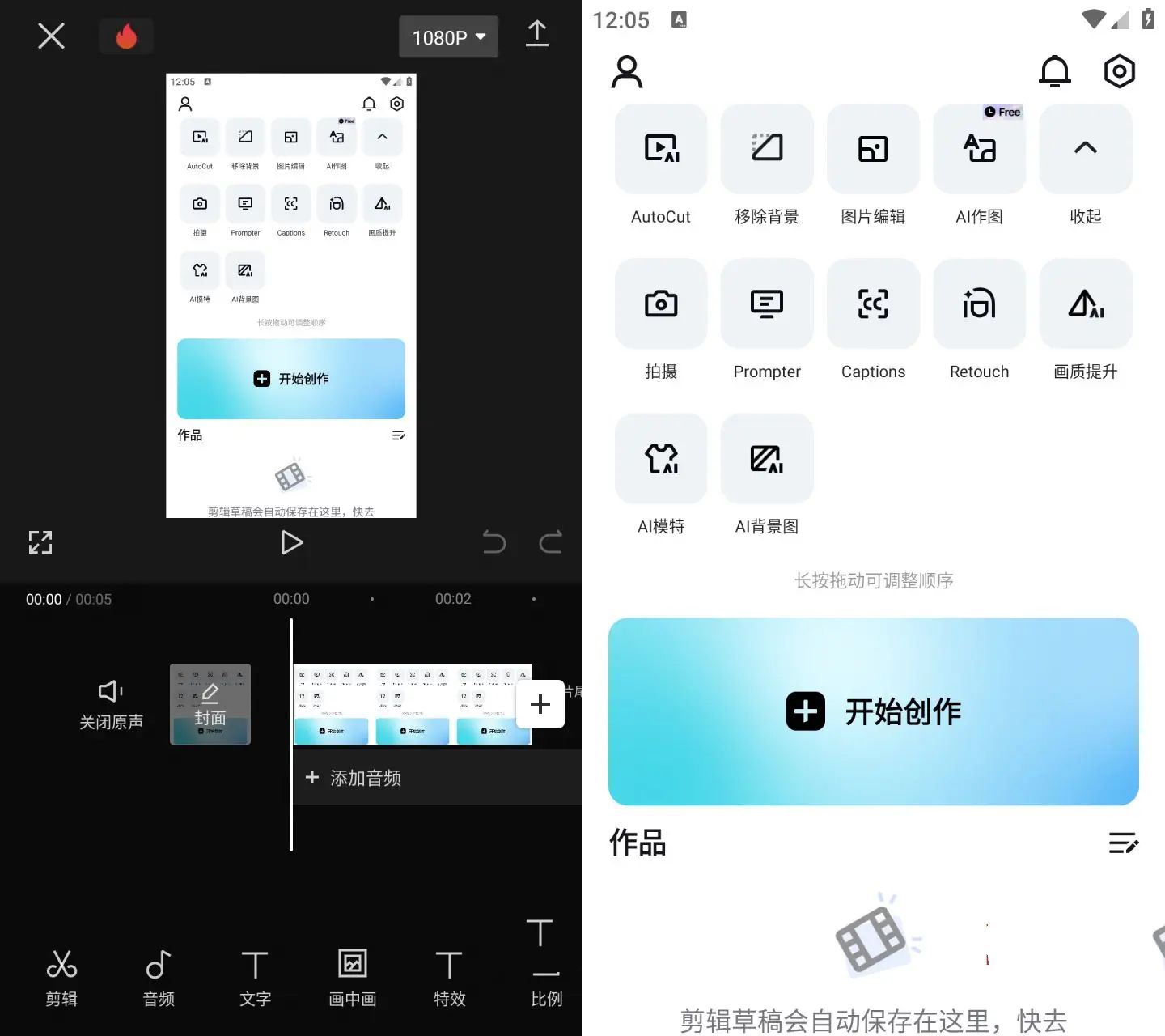 点击查看原图 HT_20231224134324.jpg