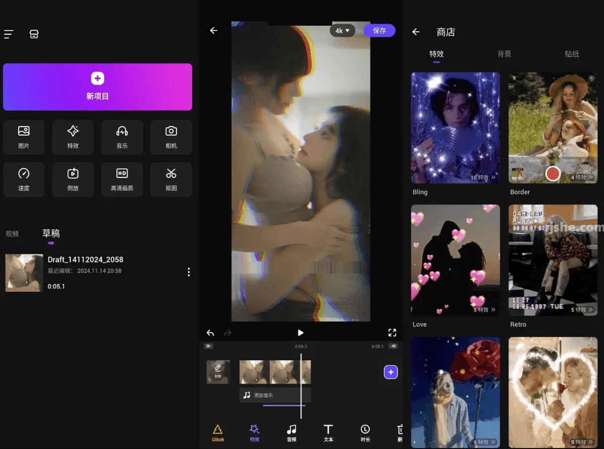 VideoCook Glitch视频效果 v3.014.9 高级版 VideoCook Glitch视频效果 v3.014.9 高级版