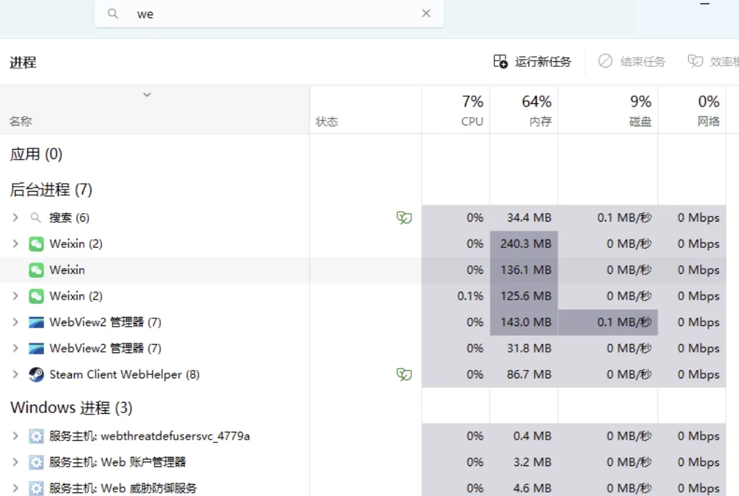 BetterWX-UI 3.3.3 微信|企业微信|QQNT|抖Y聊天 多开|防撤回|免扫码 BetterWX-UI 3.3.3 微信|企业微信|QQNT|抖Y聊天 多开|防撤回|免扫码