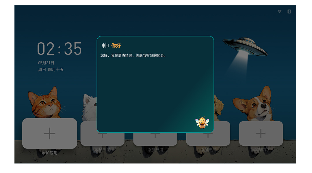 【S905L3A(B)】【SBX9.20.1】【萌新十三香~】【当贝语音无锯齿】