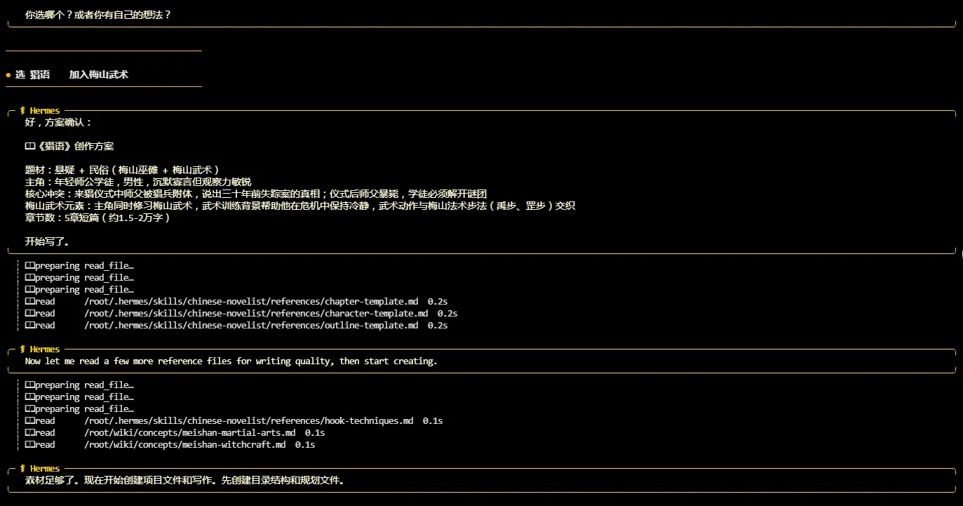 实战：用AI写小说，小白全流程教程