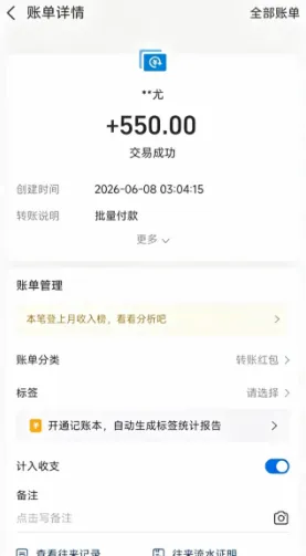新平台刚开一秒-全自动脚本➕手工单,空白市场 人人都是新用户,长久绿色稳定。 项目 新平台刚开一秒-全自动脚本➕手工单,空白市场 人人都是新用户,长久绿色稳定。 项目
