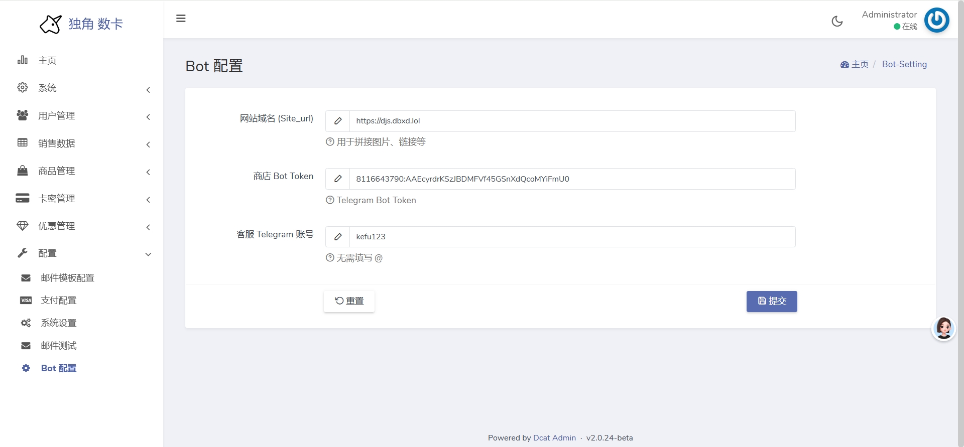 TG 发卡机器人(支持双语 + 用户充值) TG 发卡机器人(支持双语 + 用户充值)