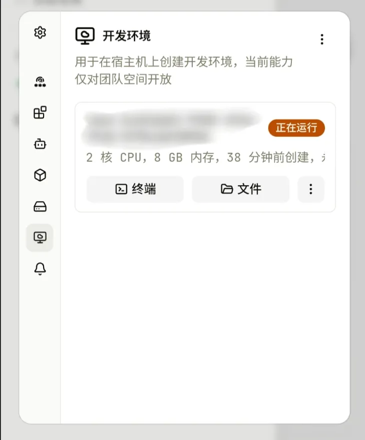 免费领永久2核8G服务器,百万token免费领 免费领永久2核8G服务器,百万token免费领
