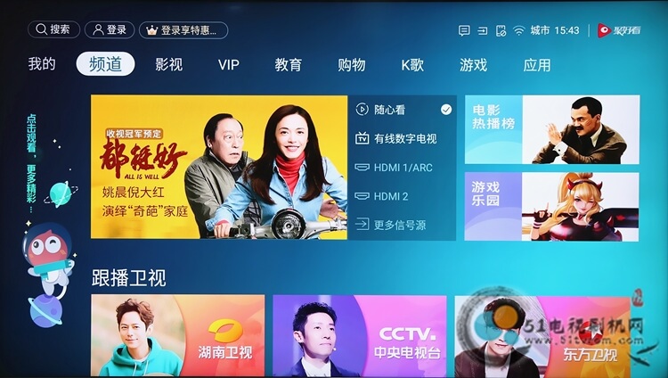 电视固件,系统升级,电视刷机,刷机软件,康佳刷机,刷机包,刷机教程,电视升级,电视救砖,ROM数据,电视软件,智能电视,51电视刷 电视固件,系统升级,电视刷机,刷机软件,康佳刷机,刷机包,刷机教程,电视升级,电视救砖,ROM数据,电视软件,智能电视,51电视刷