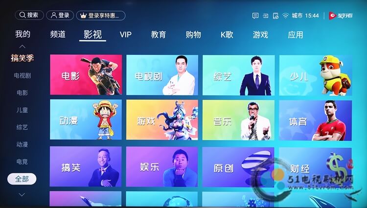 51电视刷机网www.51tvrom.com提供全面的智能电视ROM系统固件下载、原厂系统固件下载、专业刷机经验教程分享、官方刷机升级救砖系统固件下载,覆盖主流的海信电视件,TCL液晶电视固件,康佳电视固件,长虹电视固件,乐视电视固件,暴风TV固件等等品牌固件,体验一站式刷机升级救砖服务,体验到刷机带来的乐趣。 51电视刷机网www.51tvrom.com提供全面的智能电视ROM系统固件下载、原厂系统固件下载、专业刷机经验教程分享、官方刷机升级救砖系统固件下载,覆盖主流的海信电视件,TCL液晶电视固件,康佳电视固件,长虹电视固件,乐视电视固件,暴风TV固件等等品牌固件,体验一站式刷机升级救砖服务,体验到刷机带来的乐趣。