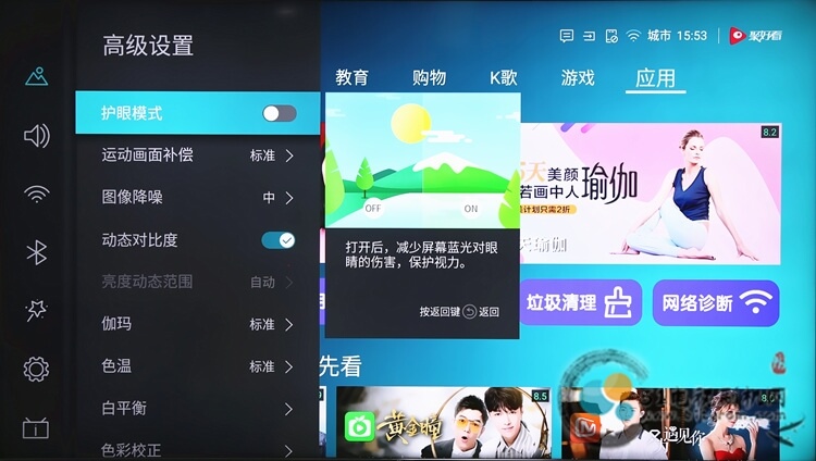 51电视刷机网 51电视刷机网