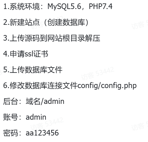 免费了最新微信朋友圈访客记录系统修复版源码 免费了最新微信朋友圈访客记录系统修复版源码