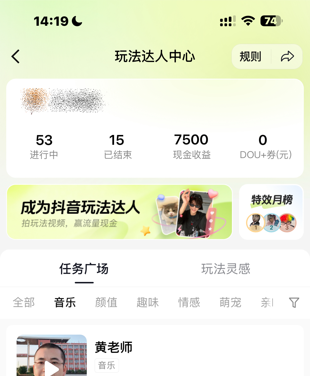 不用自己拍!每天5分钟发“抽象视频”,靠这个副业日入1000+(团队提供全部素材)