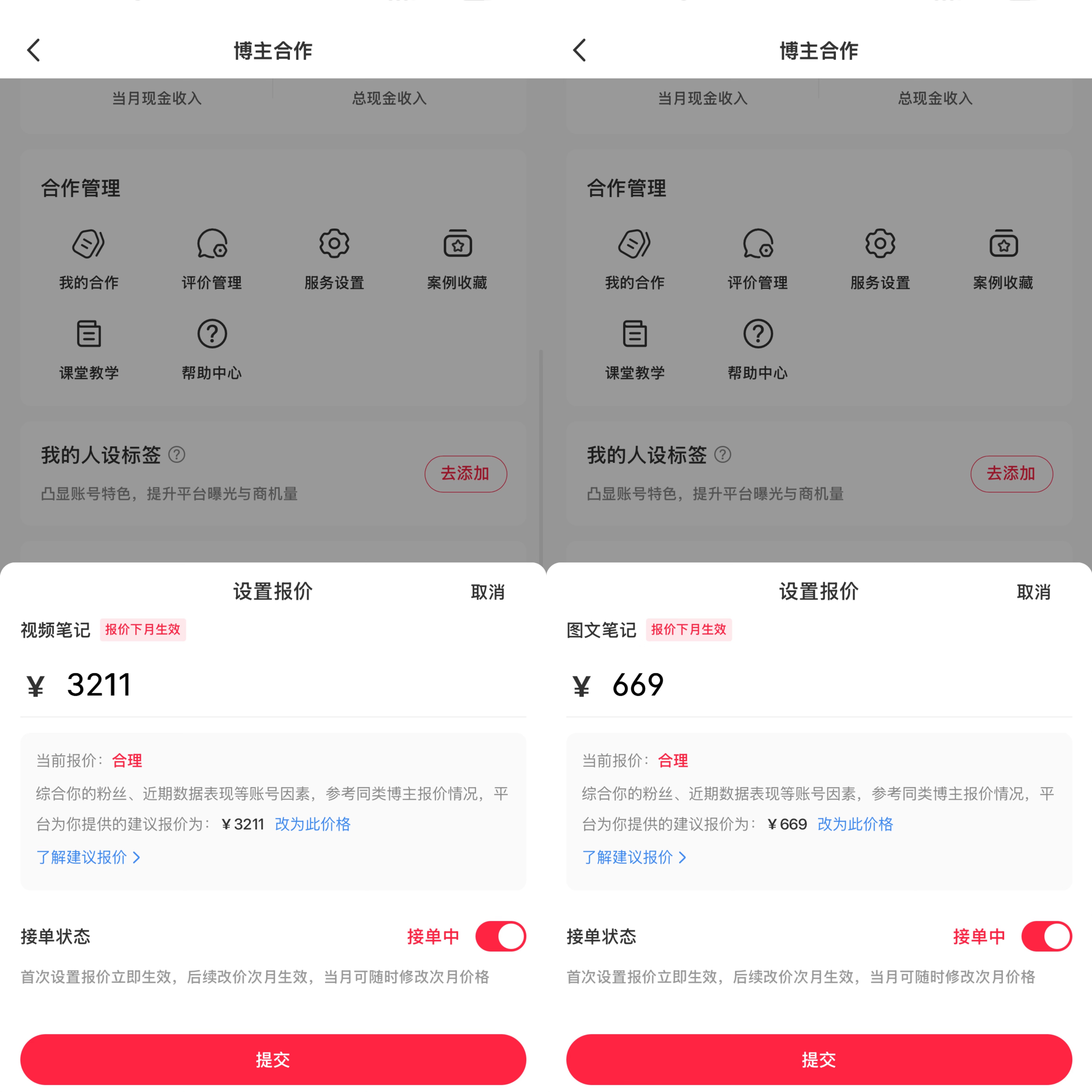 不用自己拍!每天5分钟发“抽象视频”,靠这个副业日入1000+(团队提供全部素材)