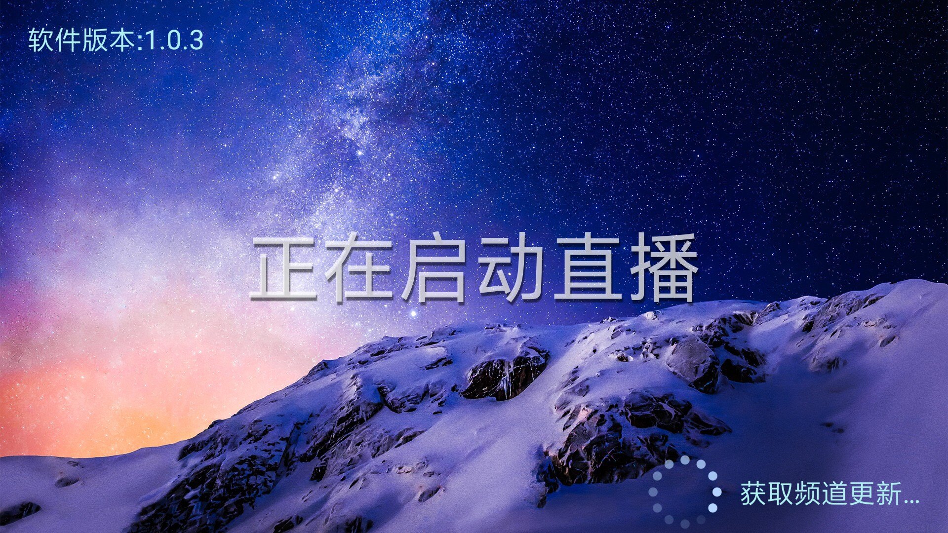默认启动图，支持网络接口