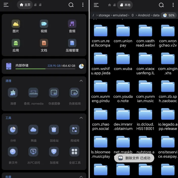 Super File Manager Explorer 1.5.6.2 专业版