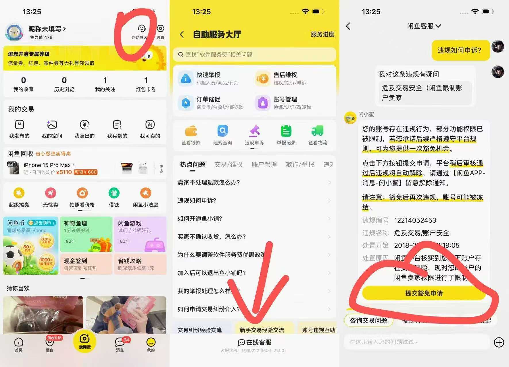 点击查看原图 点击查看原图