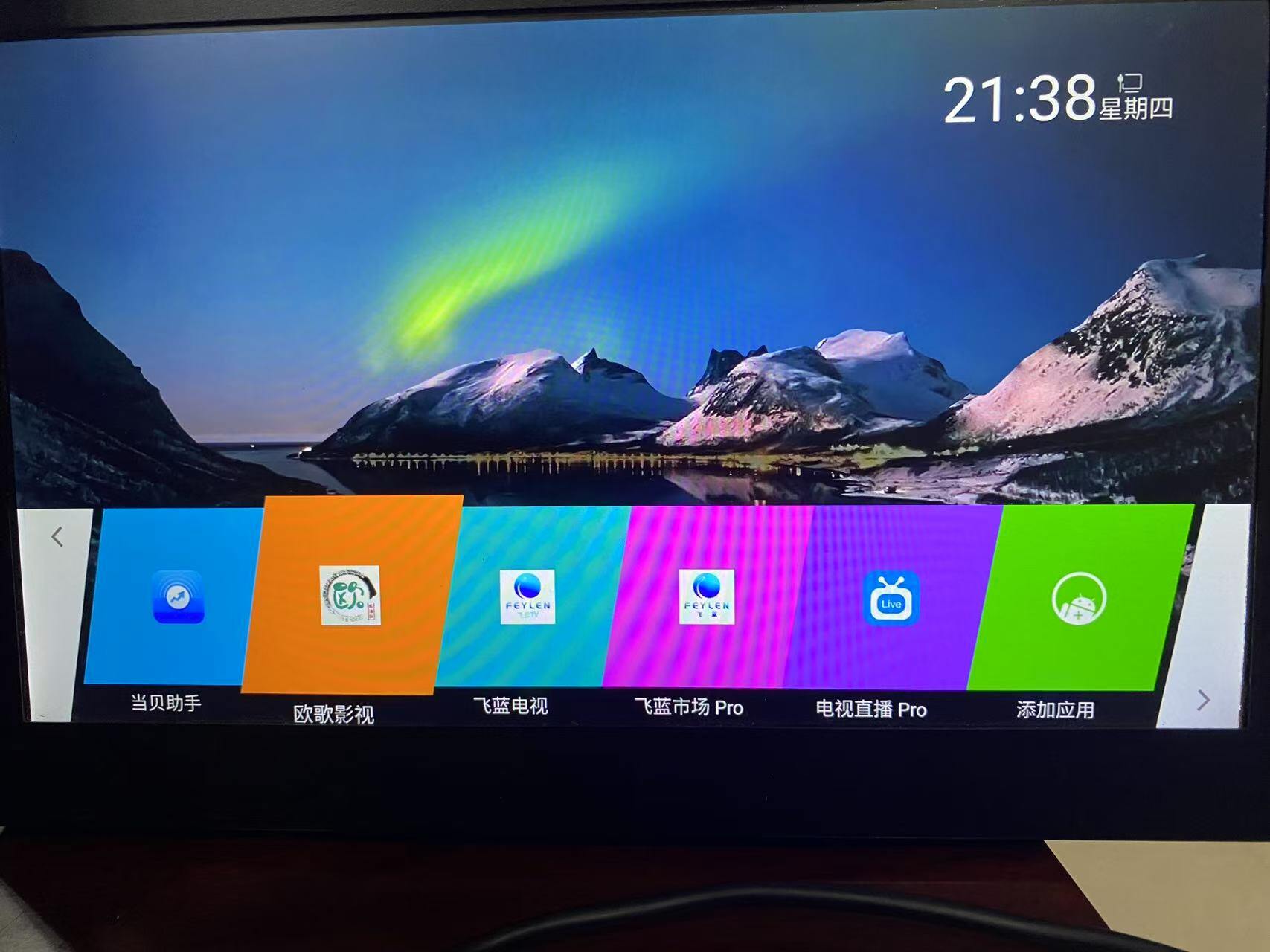江苏广电HC2910-Hi3798cv200创维代工大甲鱼刷海美迪7