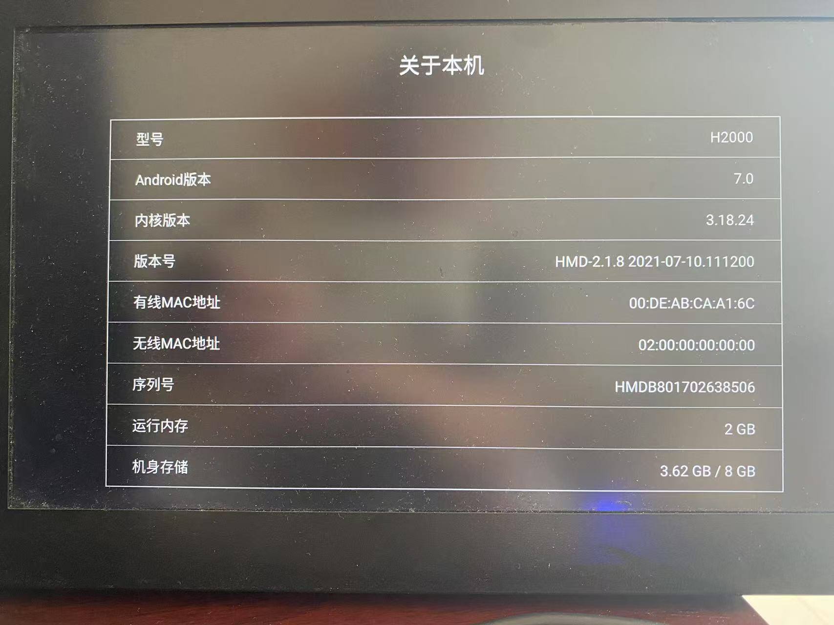 江苏广电HC2910-Hi3798cv200创维代工大甲鱼刷海美迪7