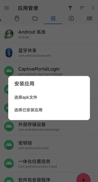 电视怎么解除禁止安装第三方软件?电视解除apk安装限制