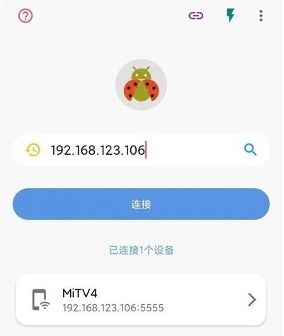 电视怎么解除禁止安装第三方软件?电视解除apk安装限制