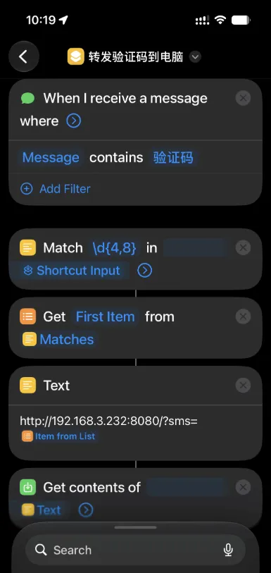 iPhone通过Shortcut(捷径)将验证码短信发送到Windows/macOS电脑 iPhone通过Shortcut(捷径)将验证码短信发送到Windows/macOS电脑