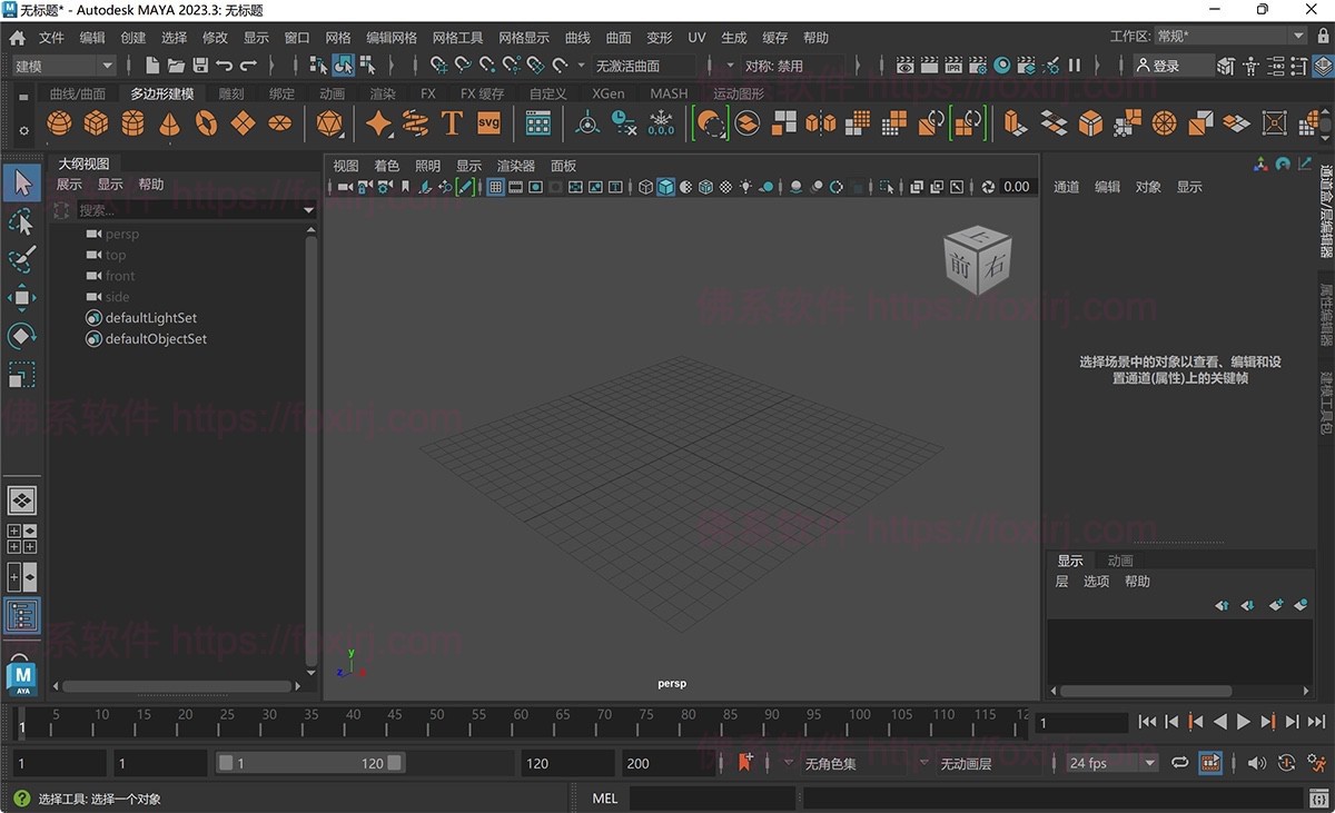 Autodesk Maya 2027.2.0 3D动画建模设计